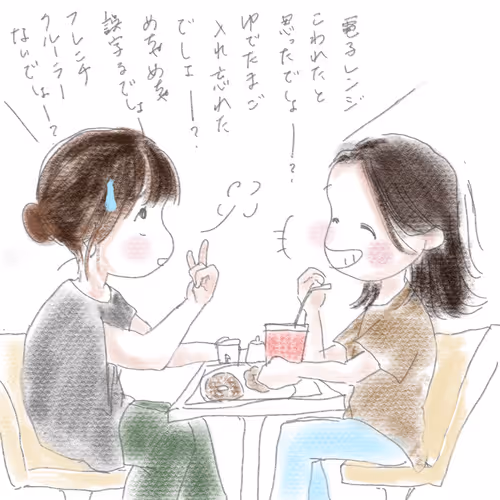 Item #67128250077476442437693318915737360643859879957981809347699965967913793355777 Media