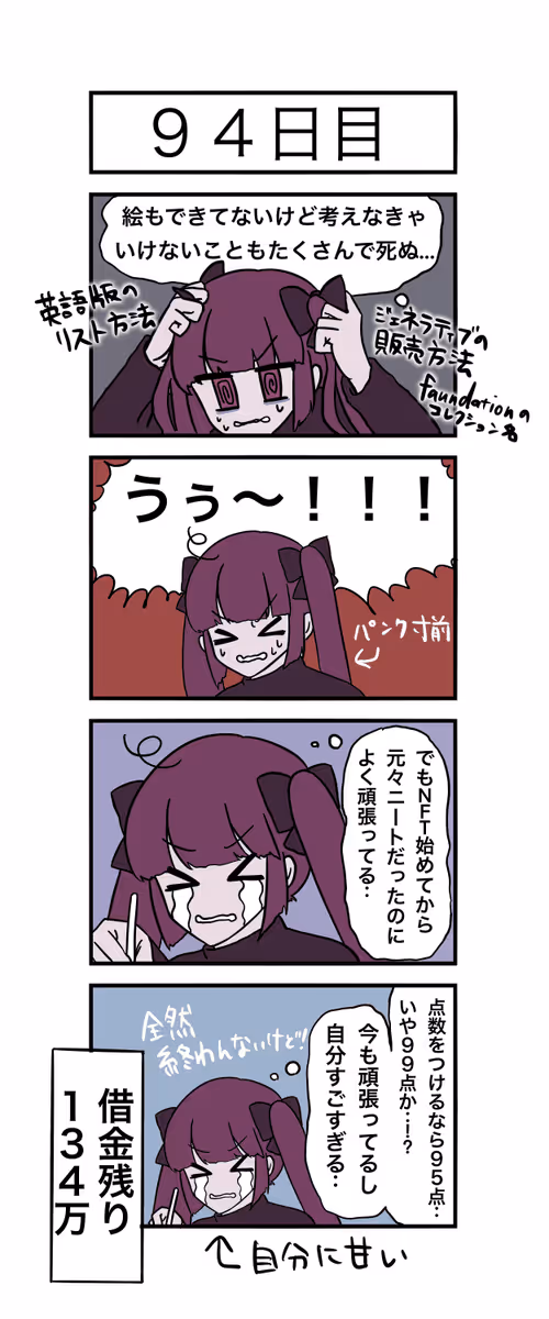 Item #8347196496043478905635303424783308686840103897327196082111797325894642565121 Media