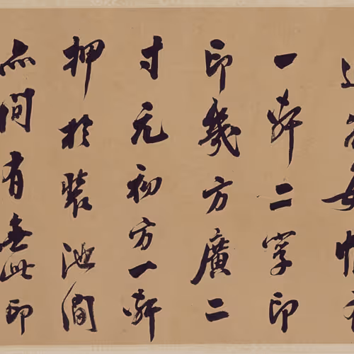 Item #40543915843837935124853576559491614199661915109537099777926115559379233145132 Media