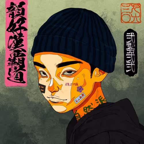 Item #15590177972968311891330059435009739251920596859746917617008093268834152087553 Media