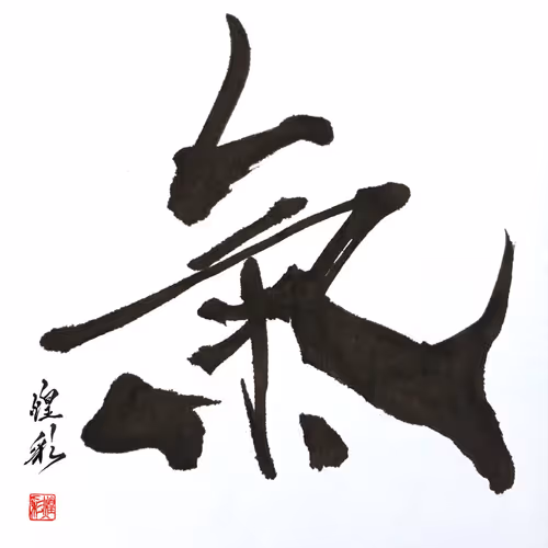 Item #112070197827881250176137186251009553349180571397994533661469149523025382604801 Media