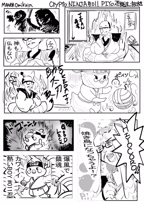 Item Media