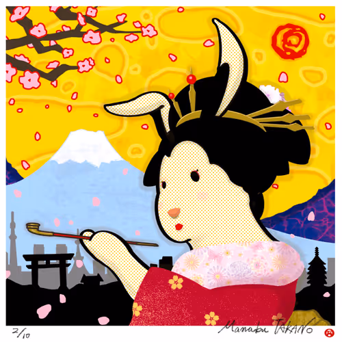 Item #112483148164369232240885759509881131057220336988465481652473020320696353423361 Media