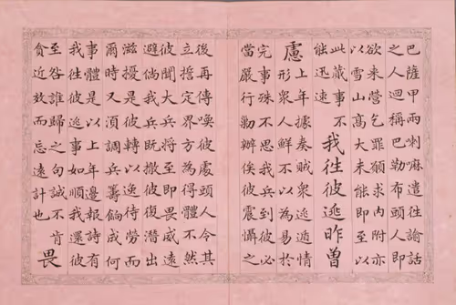 Item #40543915843837935124853576559491614199661915109537099777926115594563605233964 Media