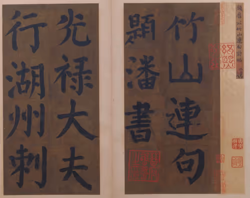 Item #40543915843837935124853576559491614199661915109537099777926115543986070356168 Media