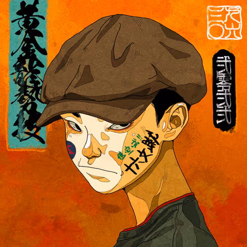 Item #15590177972968311891330059435009739251920596859746917617008093298520966037505 Media