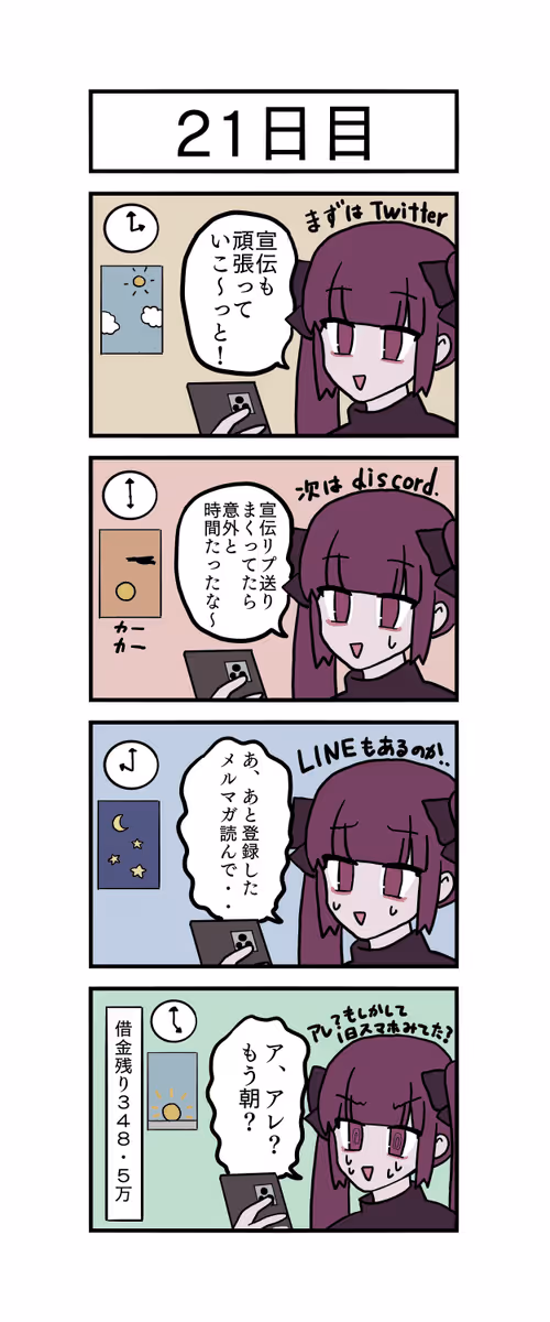 Item #8347196496043478905635303424783308686840103897327196082111797137878154215425 Media