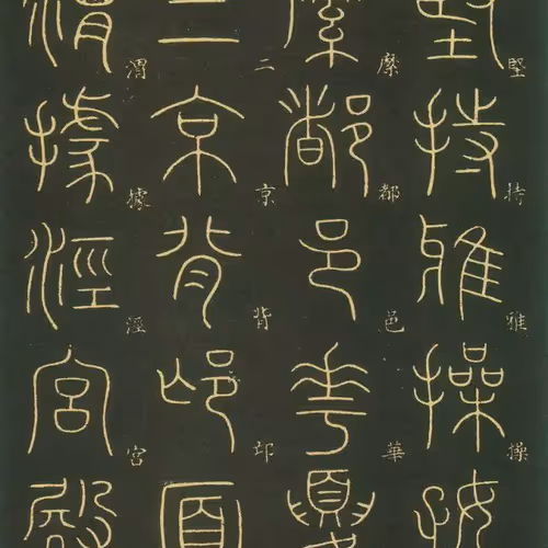 40543915843837935124853576559491614199661915109537099777926115500005605245228