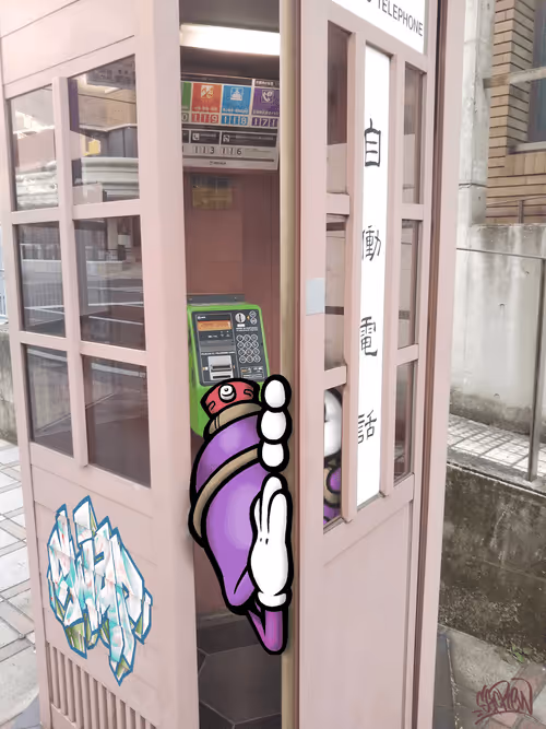 Item Media