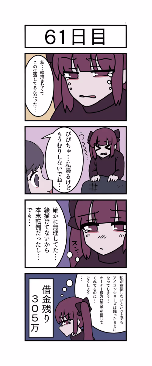 Item #8347196496043478905635303424783308686840103897327196082111797200550316998657 Media