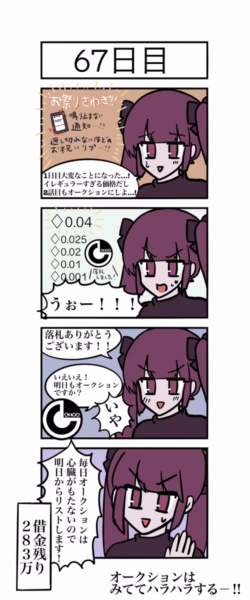 Item #8347196496043478905635303424783308686840103897327196082111797214843968159745 Media