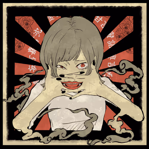 Item #60344444403223627122778286449731274474994233175942963081247885203273699819521 Media