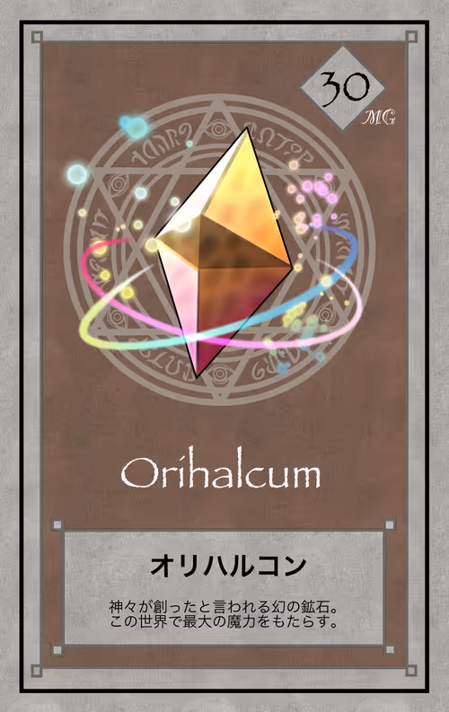 Item #89107599463037588127983438677331744155886643305100994101764774782128212672562 Media