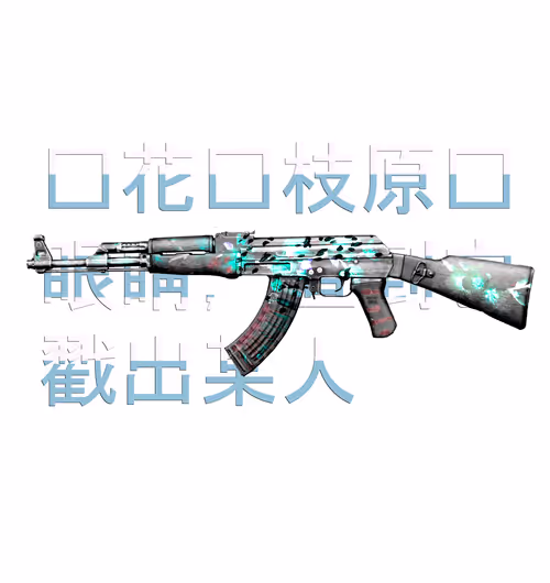 Item #49924956738766894217100039646544571325729851061986289760330974675301228871780 Media