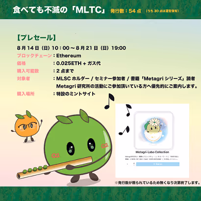 Item #15121857314314723546801988110885775910278116337714308462407625077025115471882 Media