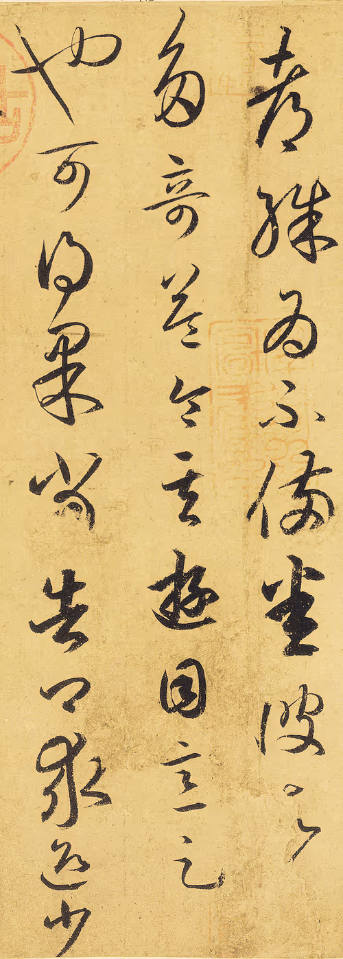 Item #40543915843837935124853576559491614199661915109537099777926115437333442461996 Media