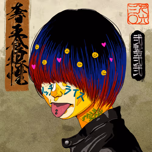 Item #15590177972968311891330059435009739251920596859746917617008093301819500920833 Media