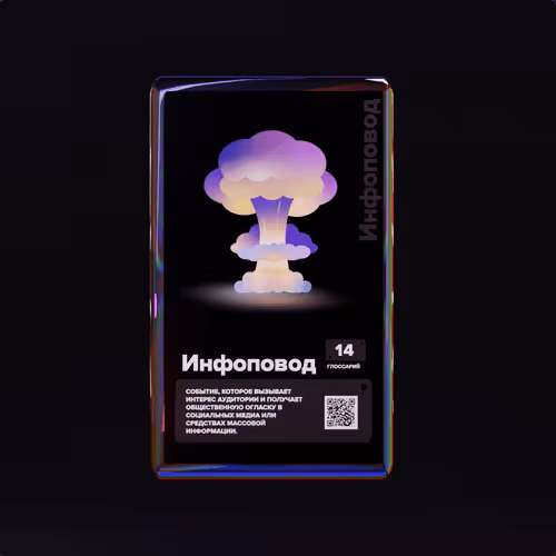 Item #114511848821402410506637888116966408937679141612730784940084789603976150515713 Media