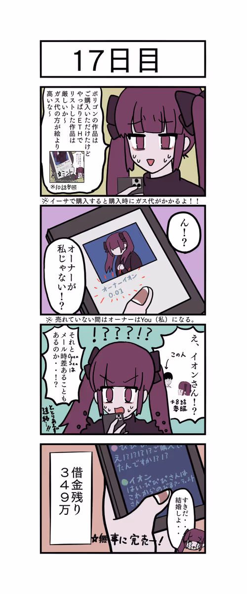 Item #8347196496043478905635303424783308686840103897327196082111797131281084448769 Media