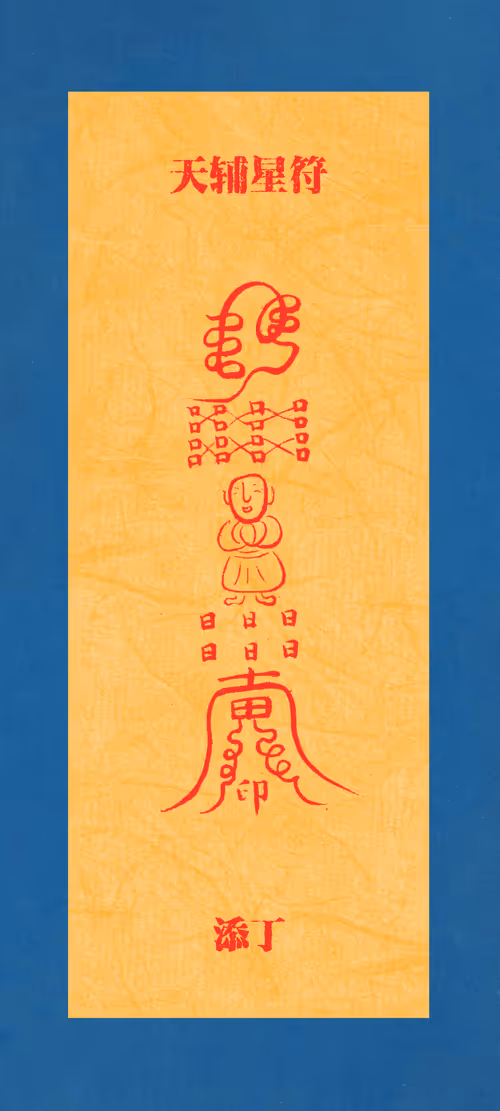 Item #112276471886241086046747837684940038238720231516973188747908695300619013980260 Media