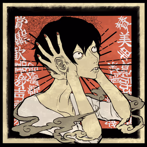 Item #60344444403223627122778286449731274474994233175942963081247885202174188191745 Media