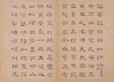 Item #40543915843837935124853576559491614199661915109537099777926115575871907561772 Media