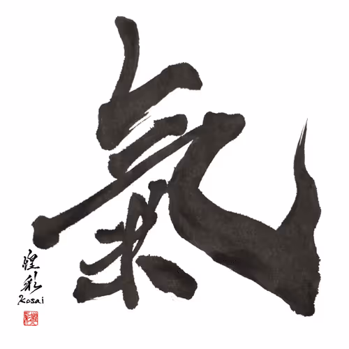 Item #112070197827881250176137186251009553349180571397994533661469149530721963999233 Media