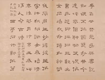 Item #40543915843837935124853576559491614199661915109537099777926115580269954072876 Media