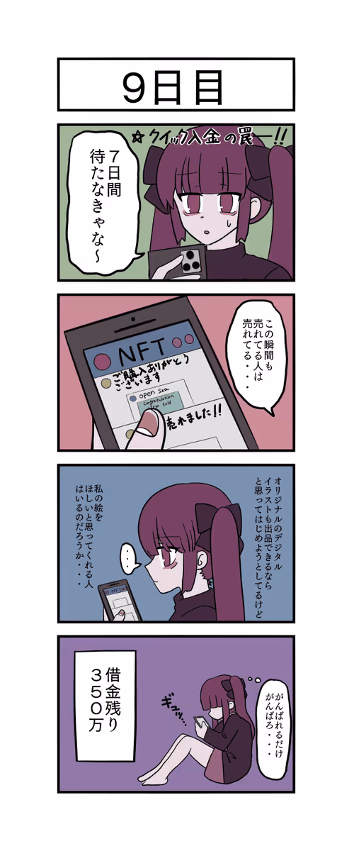 Item #8347196496043478905635303424783308686840103897327196082111797120285968171009 Media