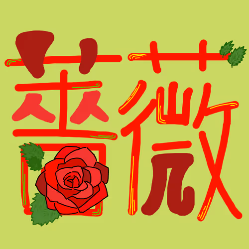 Item #89316066946285561307649803967199025282546275085765986678182605853269744943105 Media