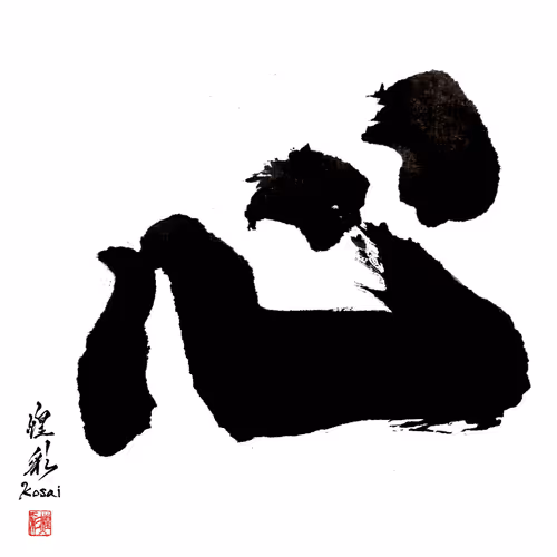 Item #112070197827881250176137186251009553349180571397994533661469149528522940743681 Media