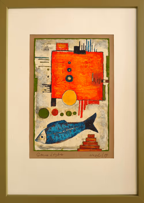 Item #66063802760890596624399889289005546364490587816425836259884175431584874233857 Media