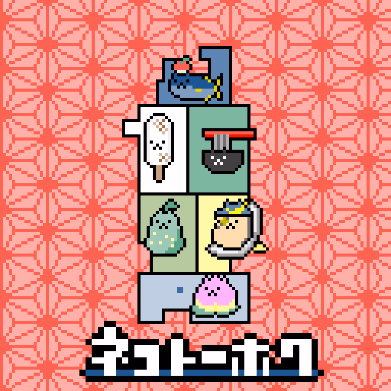 Item Media