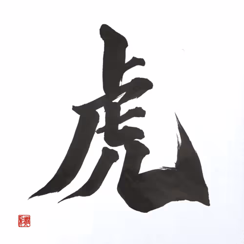 Item #112070197827881250176137186251009553349180571397994533661469149491139545399297 Media