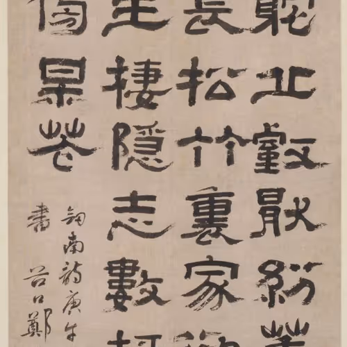 40543915843837935124853576559491614199661915109537099777926115583568488956204