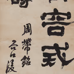 40543915843837935124853576559491614199661915109537099777926115471418302923052