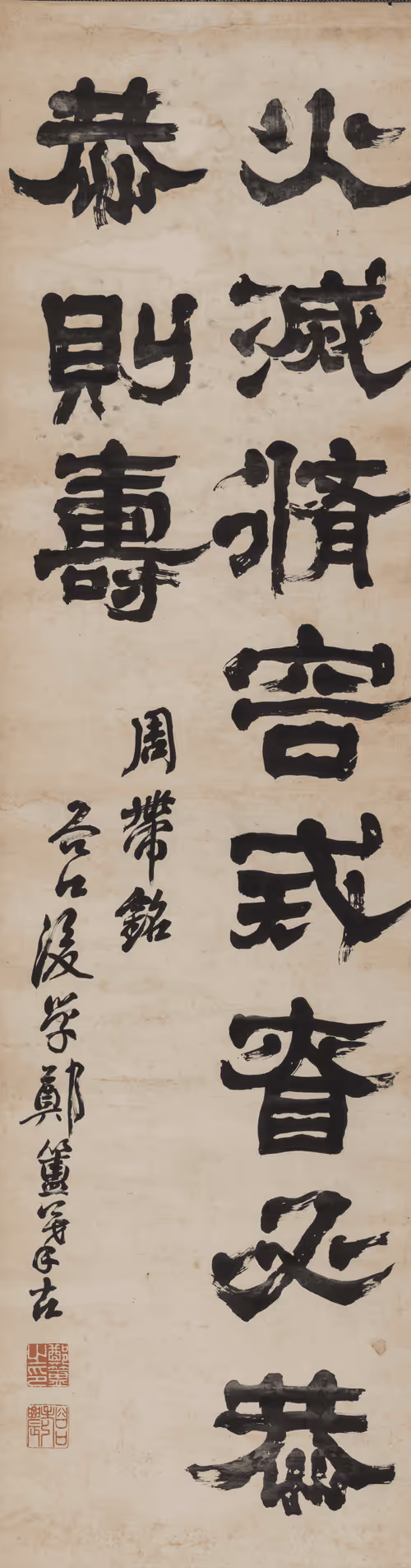 Item #40543915843837935124853576559491614199661915109537099777926115471418302923052 Media