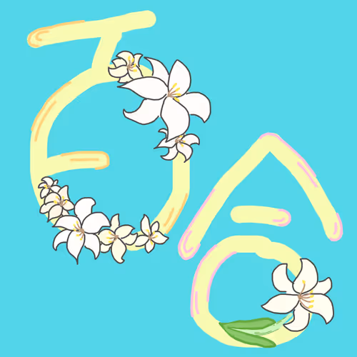 Item #89316066946285561307649803967199025282546275085765986678182605852170233315329 Media