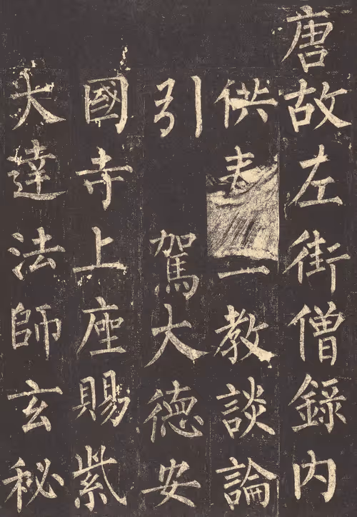 Item #40543915843837935124853576559491614199661915109537099777926115448328558739756 Media