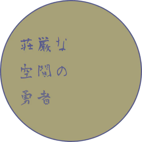 Item #69542652299705884309798513352421660525212470106450700876644237142713260048385 Media