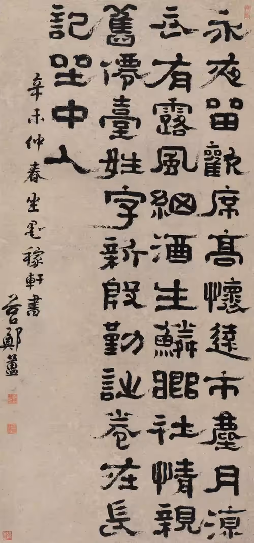 Item #40543915843837935124853576559491614199661915109537099777926115478015372689708 Media