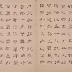 40543915843837935124853576559491614199661915109537099777926115579170442445100