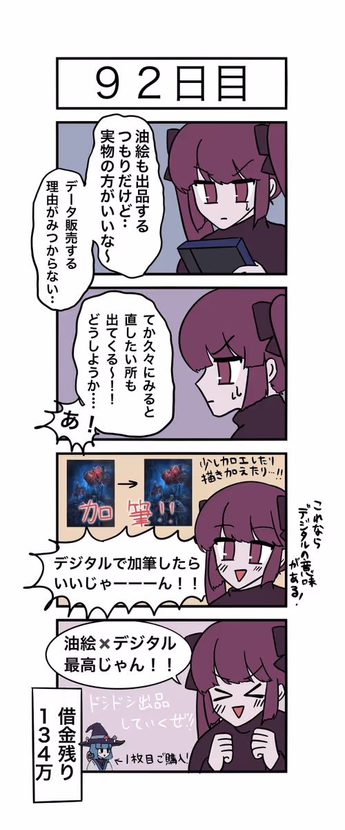 Item #8347196496043478905635303424783308686840103897327196082111797323695619309569 Media