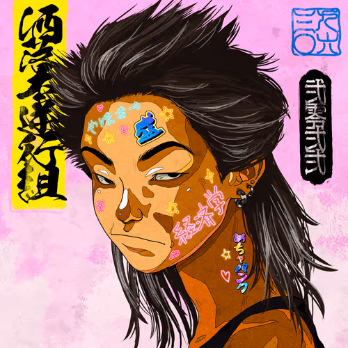 Item #15590177972968311891330059435009739251920596859746917617008093300719989293057 Media