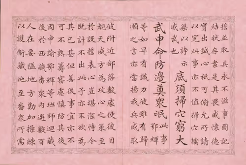 Item #40543915843837935124853576559491614199661915109537099777926115591265070350636 Media