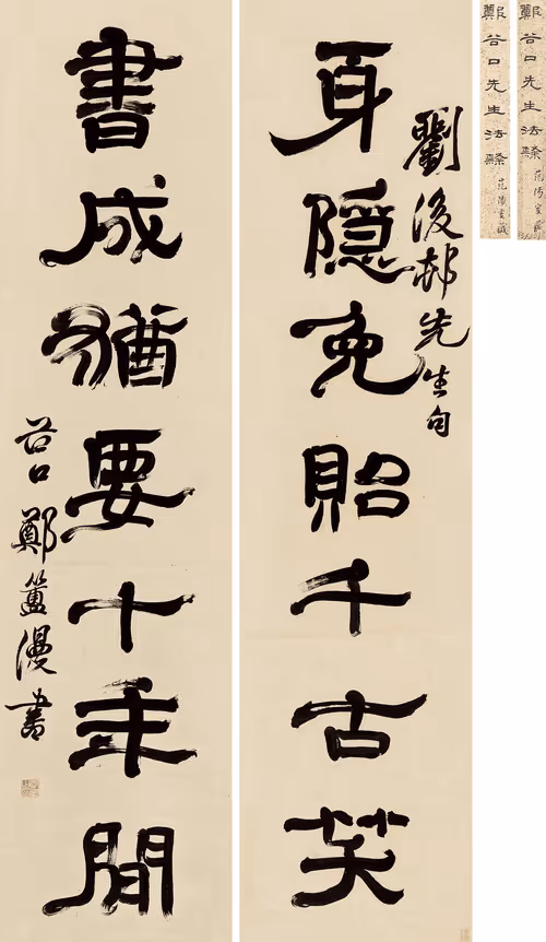 Item #40543915843837935124853576559491614199661915109537099777926115475816349434156 Media