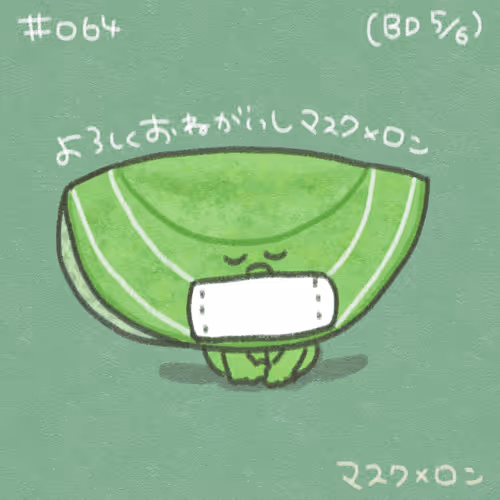 Item Media