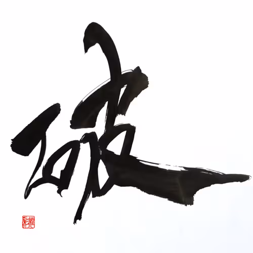 Item #112070197827881250176137186251009553349180571397994533661469149515328801210369 Media