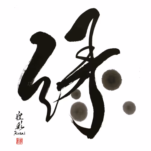 Item #112070197827881250176137186251009553349180571397994533661469149538418545393665 Media