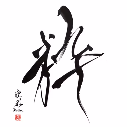 Item #112070197827881250176137186251009553349180571397994533661469149540617568649217 Media